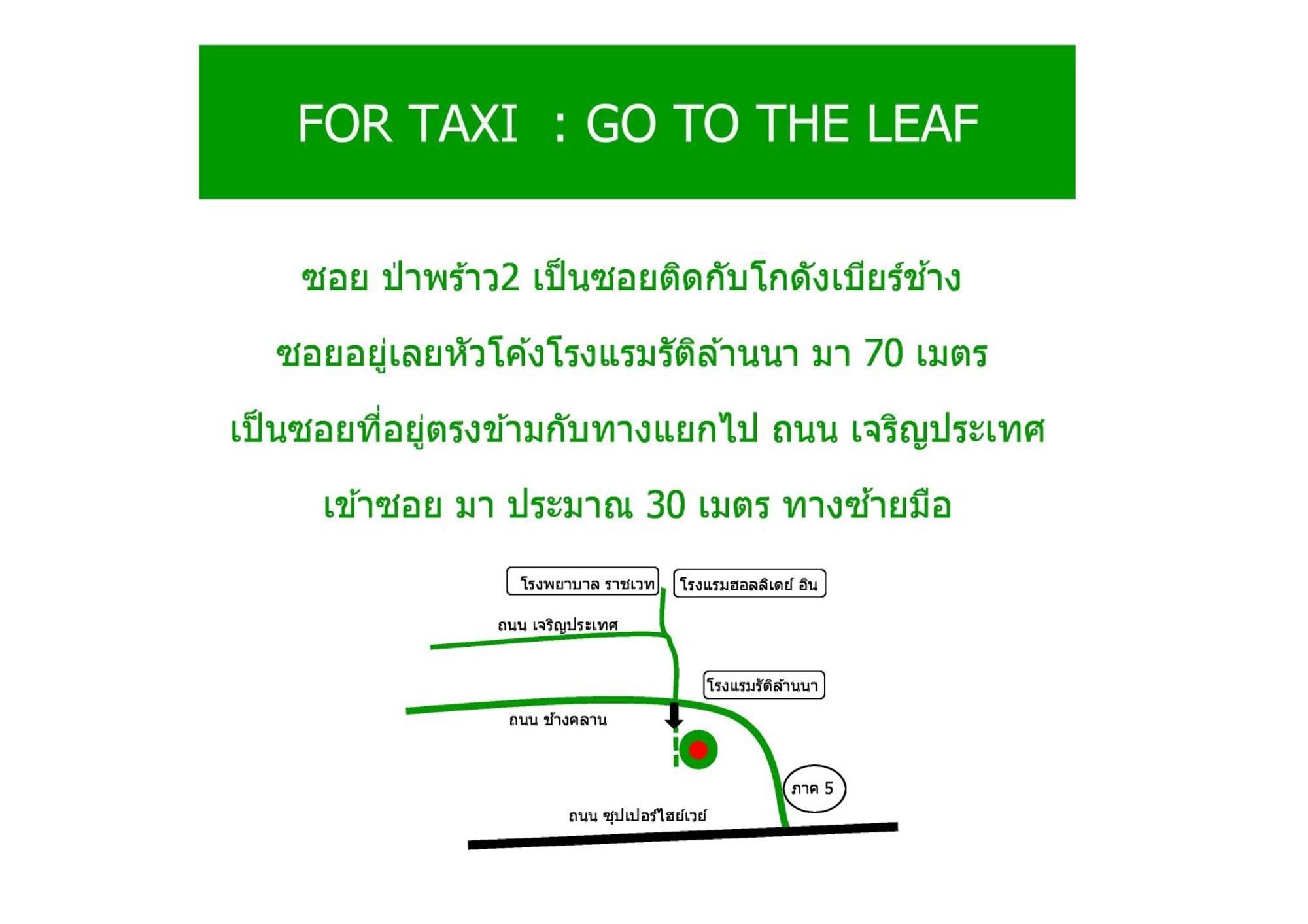 The Leaf Chiangmai Service Apartment Chiang Mai Exteriör bild